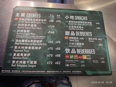 菜单-赛博坦骑士餐厅