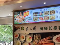 -紫光园·烤鸭·北京菜(劲松店)