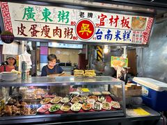 -六合夜市