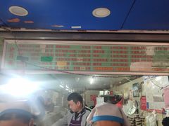-芳婆糕团店(王府大街店)