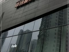 -卓锦曼购中心(国香街店)