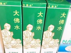 -万宁(新城市广场店)