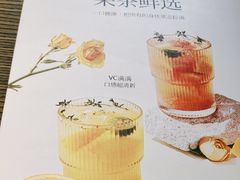 -悠航SLOWBOAT(三里屯店)