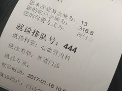 -上海市普陀区中心医院