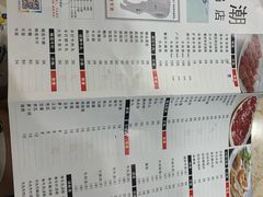 -粤潮牛肉火锅店(江南大道店)