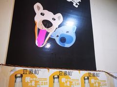 -小板凳(四公里店)