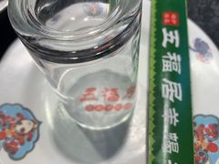 -五福居羊蝎子(方庄店)