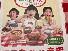 -西贝(深圳卓悦汇店)