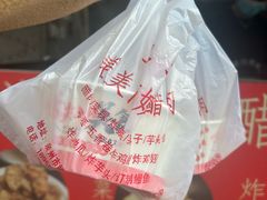 -美美阿姨醋肉(县后路店)