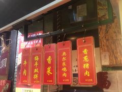 -阿甘锅盔(合生汇购物中心店)