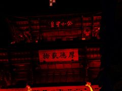 -中天楼