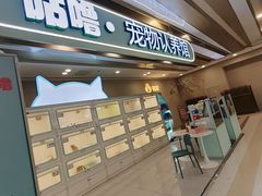 -万达广场(南京江宁店)