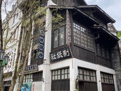 -两江国际影视城