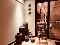 -明谷行馆·温泉