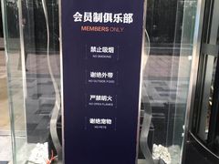 -诺莱仕游艇会