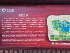 -大兴滨河森林公园