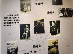 -李叔同故居纪念馆