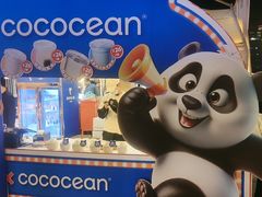 -眉州东坡(春秀路店)