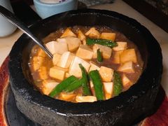 石锅沃豆腐-虫二酒肆(美罗城店)