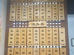 -永丰面馆(汉口路店)