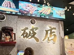 -小吴先生的店·东北烧烤(林科大店)