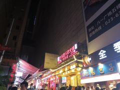 门面-八一好吃街·高品美食广场