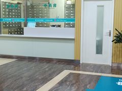 -广州仁爱天河医院体检中心