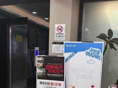 -牙博士口腔品牌连锁(昆山城区店)