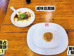 -聚香斋(东关街店)