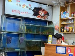 -金榜潮州砂锅粥(总店)