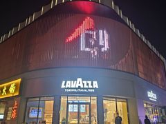 -长阳创谷
