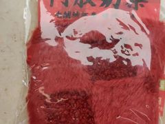 -奈雪的茶(皇庭广场店)