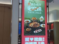-老板恋上鱼(印象城店)