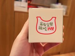 -西贝(厦门中华城店)