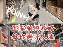 -宜家家居(西安未央商场店)