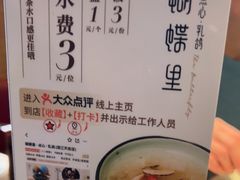 -蝴蝶里·粤菜·点心(龙湖天街&滨江店)