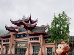 -峨眉山风景名胜区