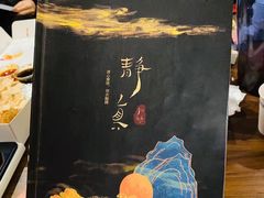 -剧盟谋杀之谜俱乐部·剧本杀