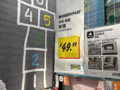 -宜家家居(哈尔滨商场店)
