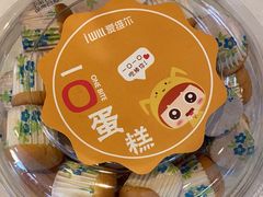 -爱维尔阳光蛋糕(越湖店)