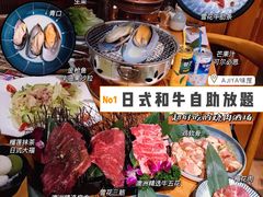 -AJIYA味屋和牛烤肉自助放题(温州万象城店)