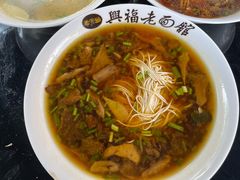 -兴福老面馆(寺路街店)