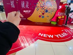 -天虹购物中心(石路店)