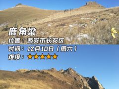 -终南山南五台景区