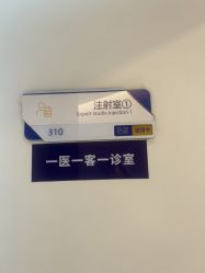 -天津伊美尔医疗整形美容专科医院