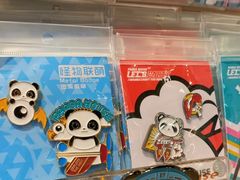 -熊猫屋(宽窄巷子景区店)