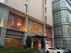-潮庭牛肉火锅·骑楼私宴