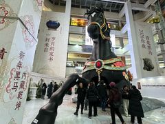 -北京世纪金源购物中心(远大路店)