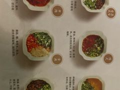 菜单-湊湊火锅·茶憩(石家庄万象城店)