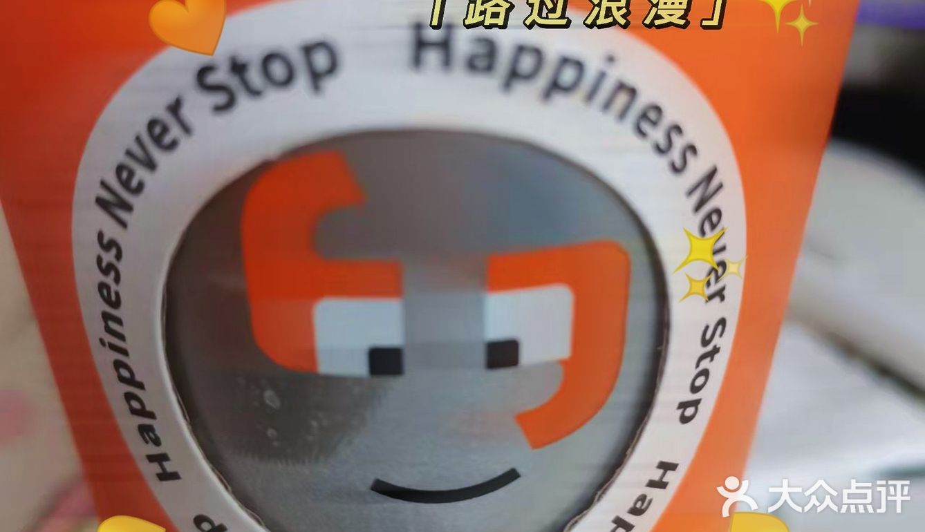 南京版的茶颜悦色来啦！！！